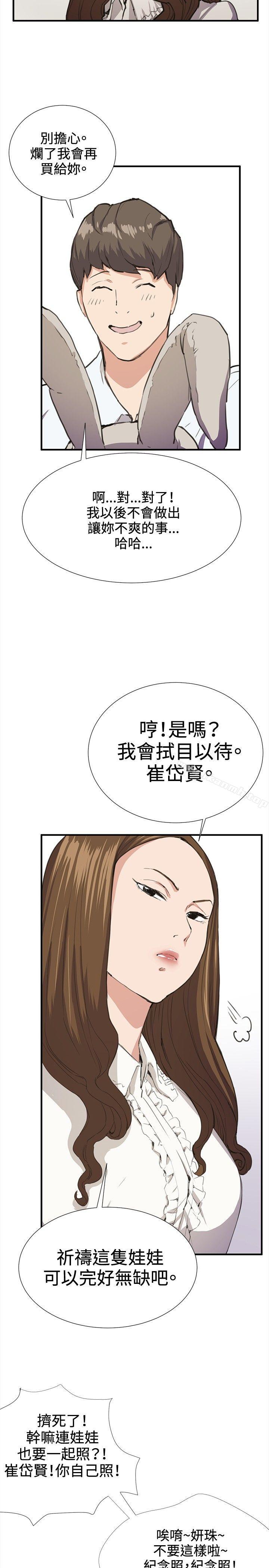 第26話 - 第6.jpg页