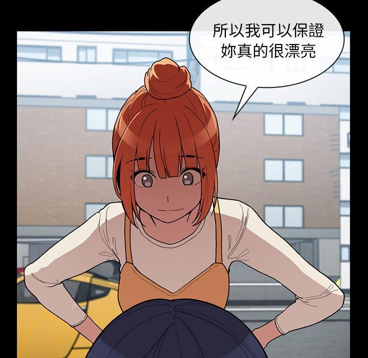 第42话 - 第44.jpg页