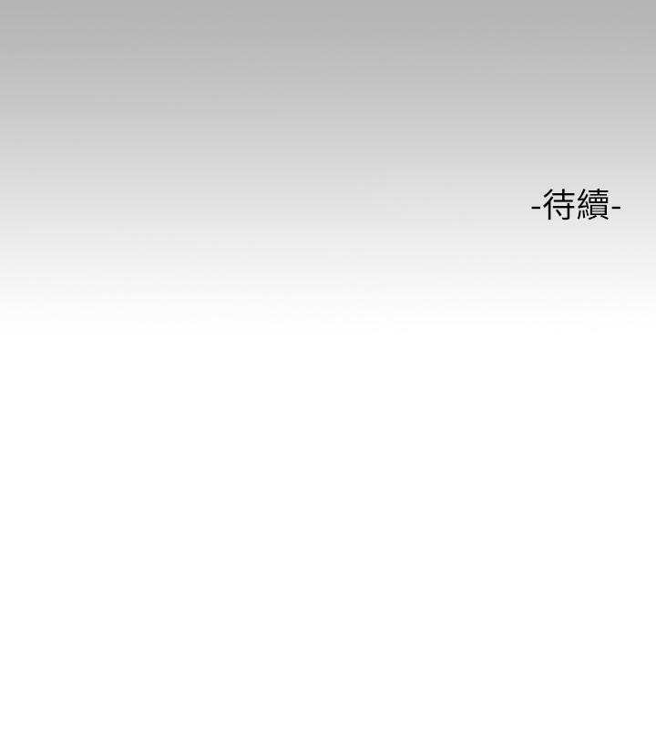 第70話-大膽挑逗宥拉姐 - 第55.jpg页