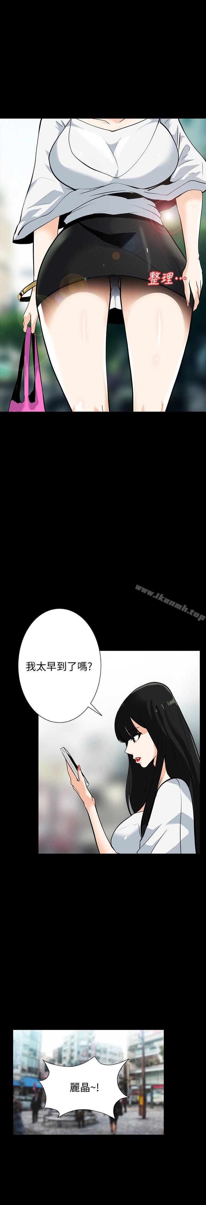 第20话-第一次约会就上摩铁 - 第10.jpg页