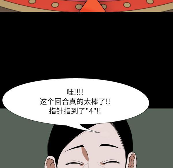 第 41 话 - 第17.jpg页