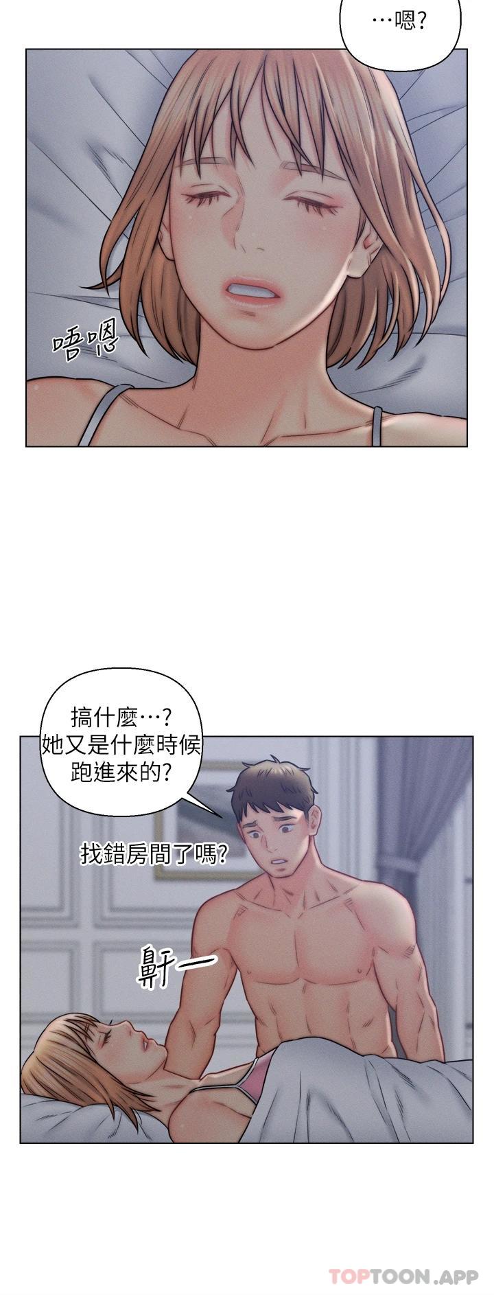 第16話-岳母與女婿的危險關係 - 第18.jpg页