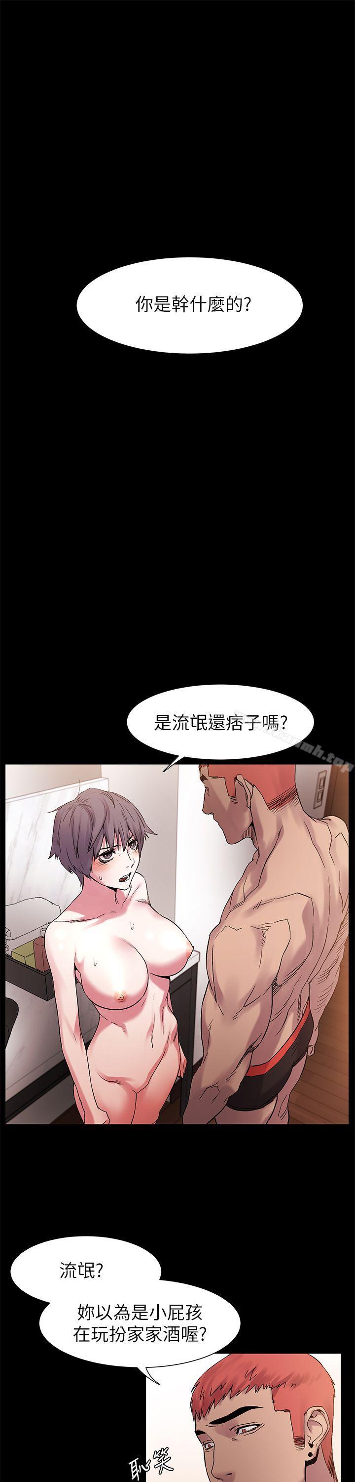 第12話 - 第10.jpg页