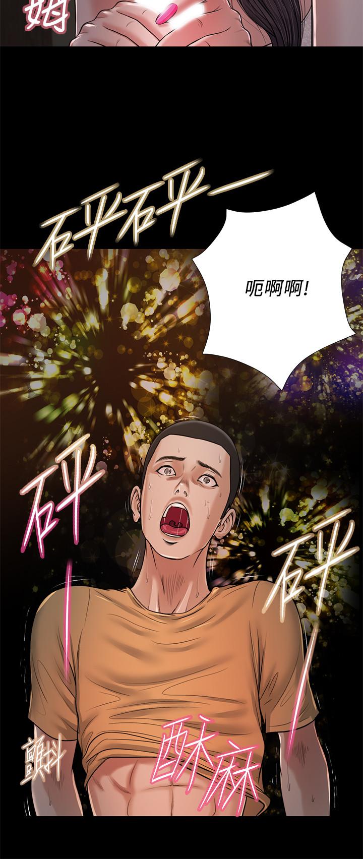 第21话-与妖艳小妈的新世界 - 第13.jpg页