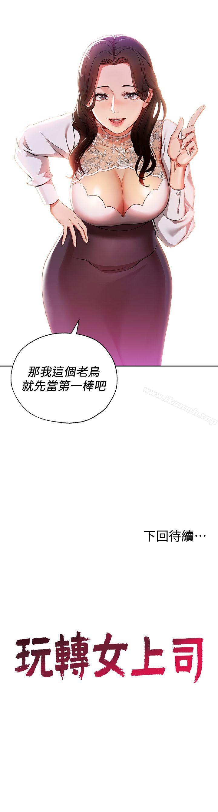 第1話-淫亂的新人訓練 - 第31.jpg页