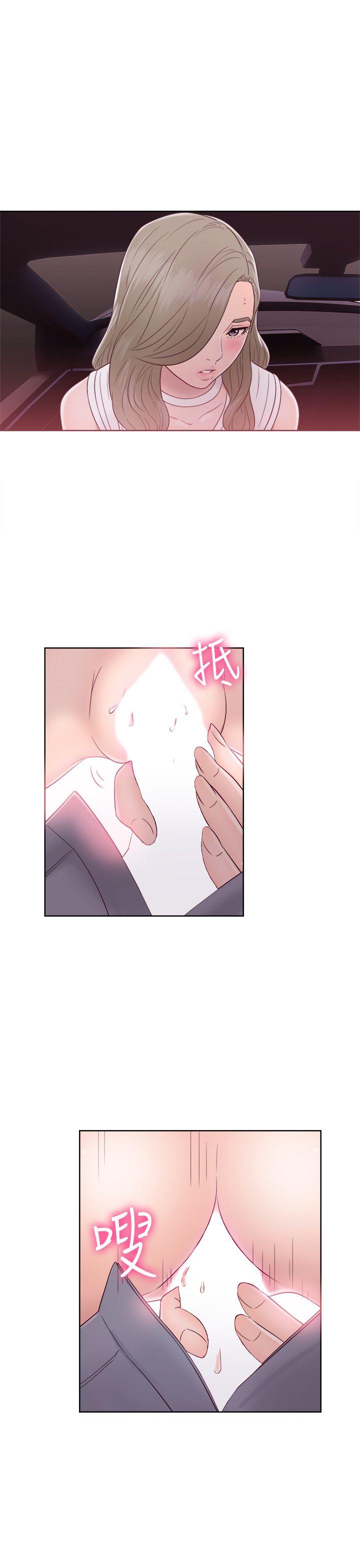 第35話 - 第25.jpg页