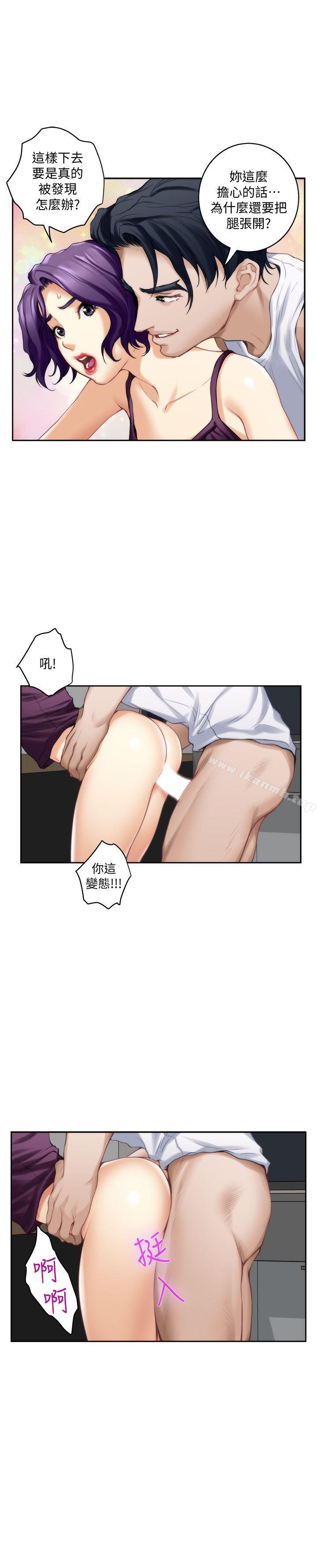 第32话-无止尽的出轨 - 第12.jpg页