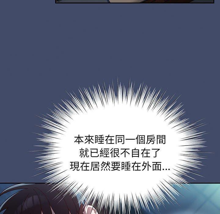 第5话 - 第84.jpg页