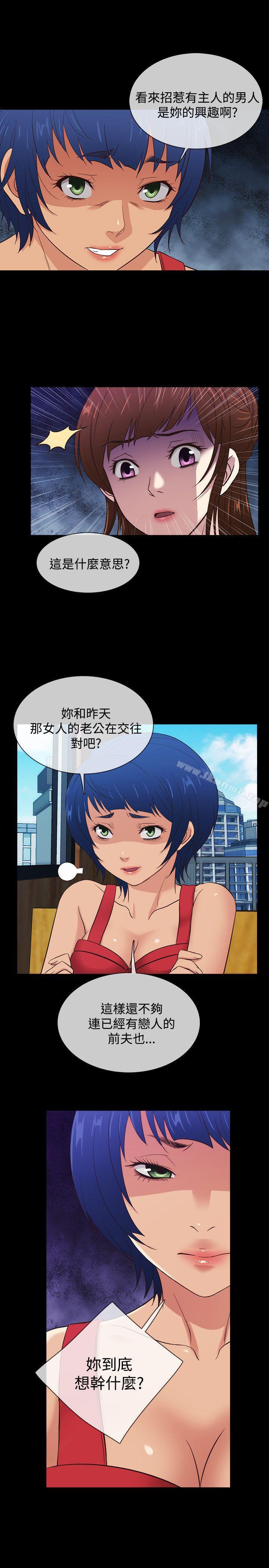 第37话 - 第1.jpg页