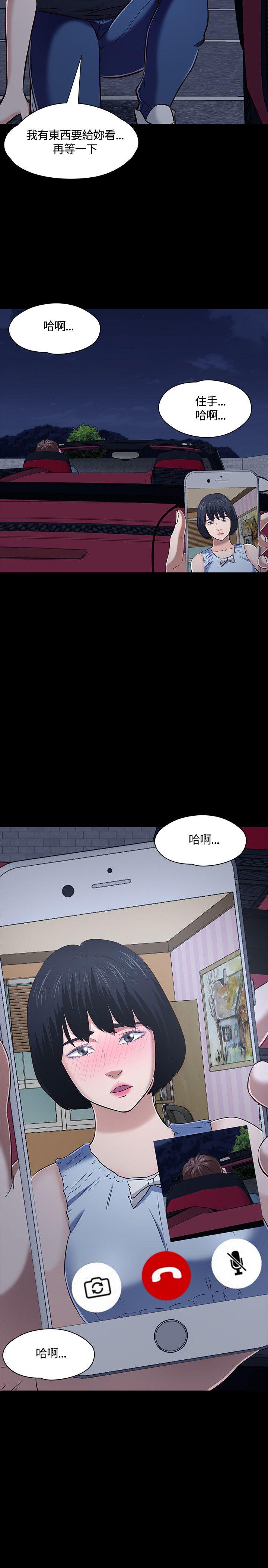 第 48 话 - 第29.jpg页