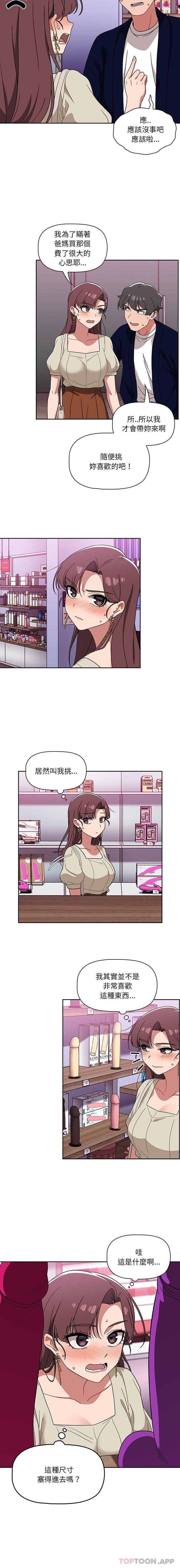 第22话 - 第4.jpg页