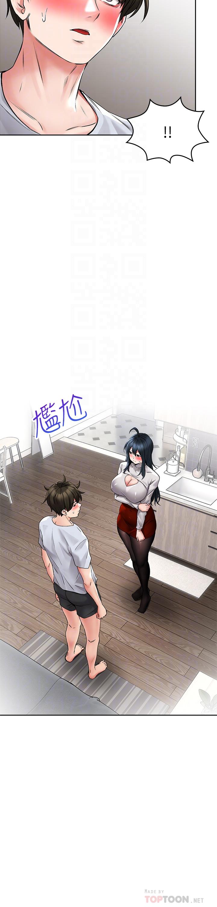 第23話-用身體乞求原諒吧 - 第14.jpg页
