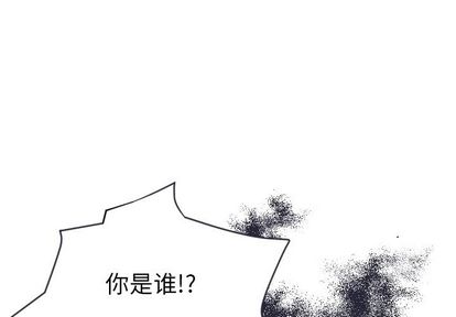 指尖上的魔法 第 5 话 第1页