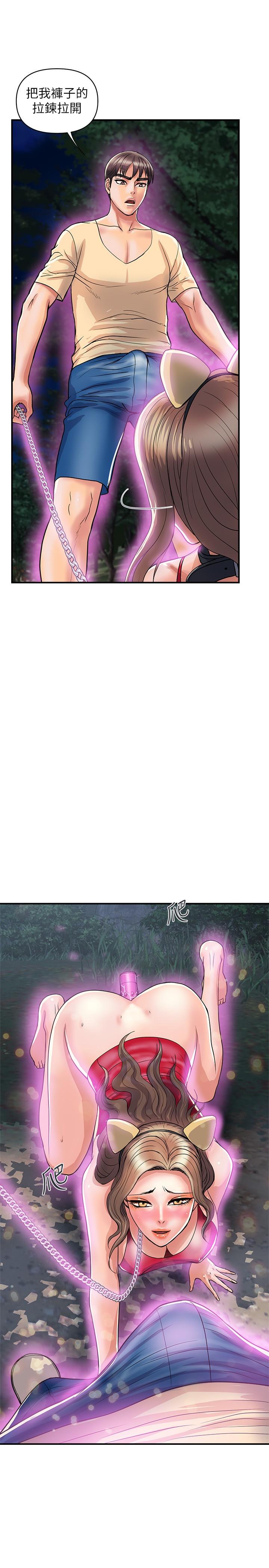 第20话-沉浸在服从的快感之中 - 第23.jpg页