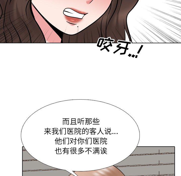 第29话 - 第37.jpg页