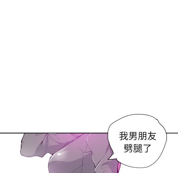 第 18 话 - 第83.jpg页
