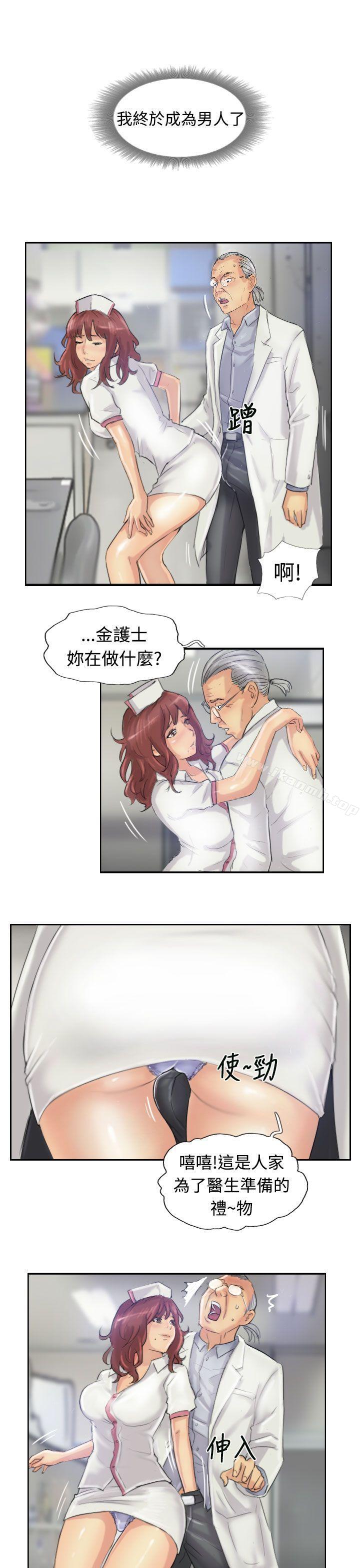 第21话 - 第18.jpg页