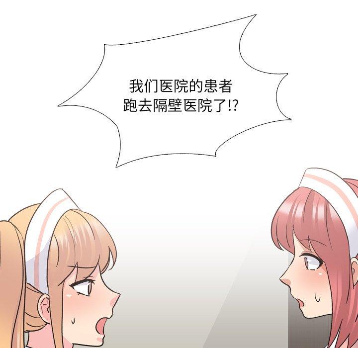 第28话 - 第19.jpg页
