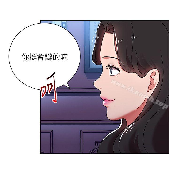 第5話-被硬上了 - 第28.jpg页