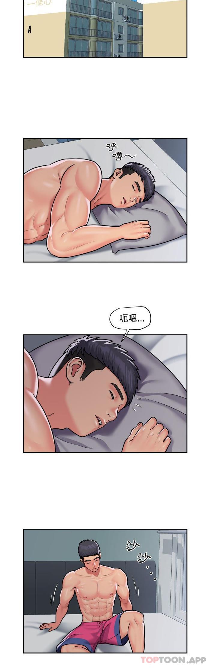 第42话 - 第11.jpg页
