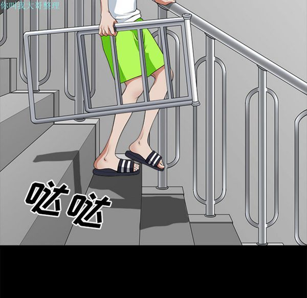 第 4 话 - 第150.jpg页