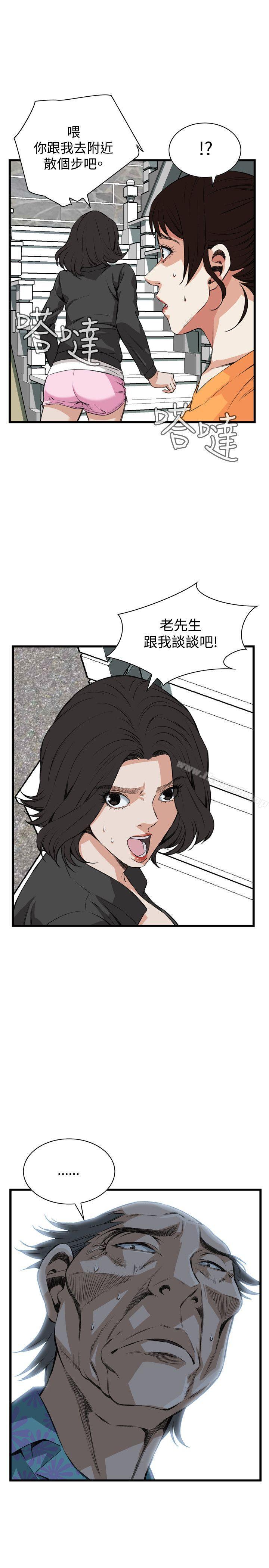 第65話 - 第1.jpg页