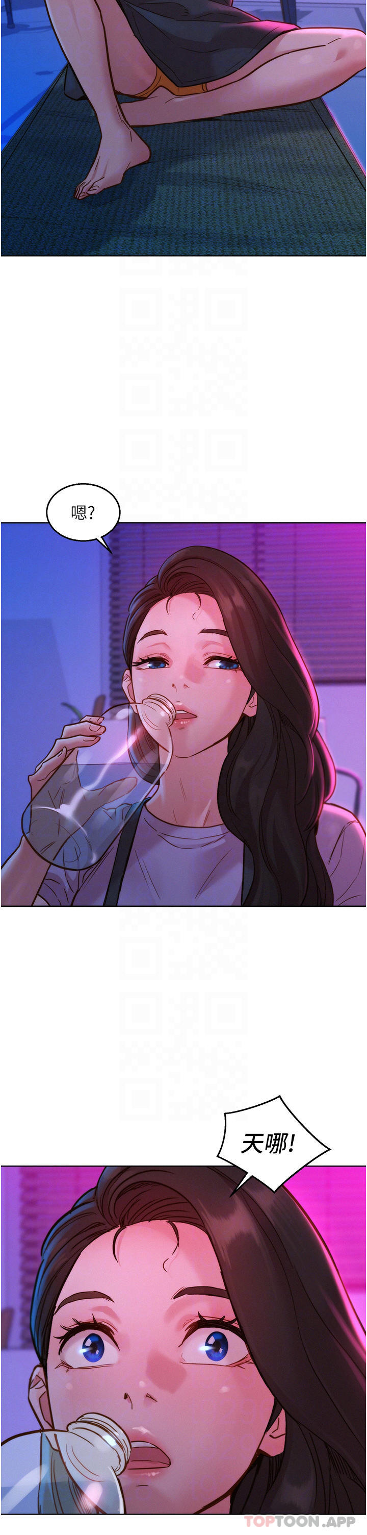 第24话-别舔了，给我大力吸 - 第6.jpg页