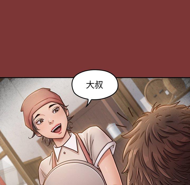 第22话 - 第52.jpg页