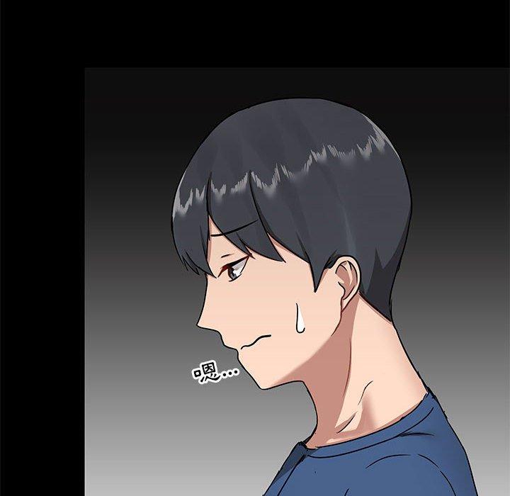 第17話 - 第6.jpg页