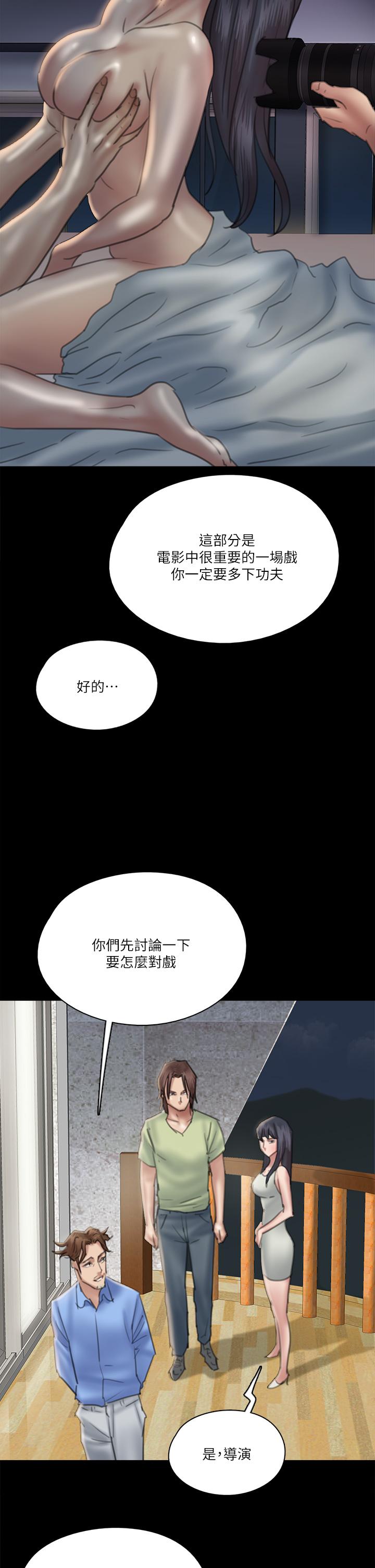 第23話-濕透的浴室激戰 - 第38.jpg页