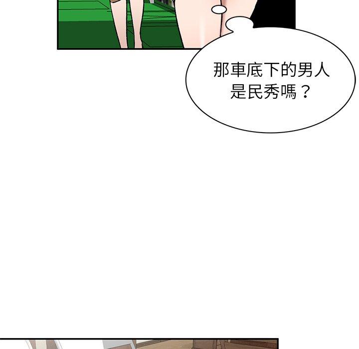第8話 - 第22.jpg页