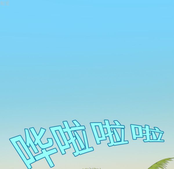 第 7 话 - 第47.jpg页