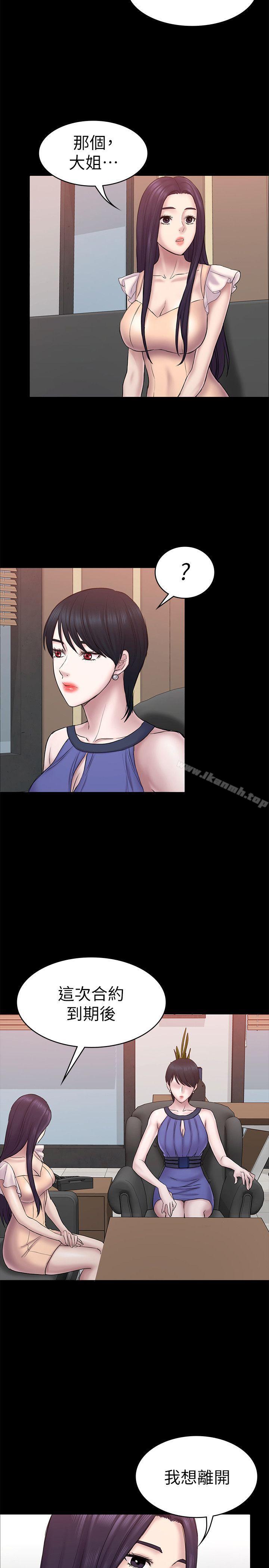 第57話-無法放棄的秀瑛 - 第23.jpg页
