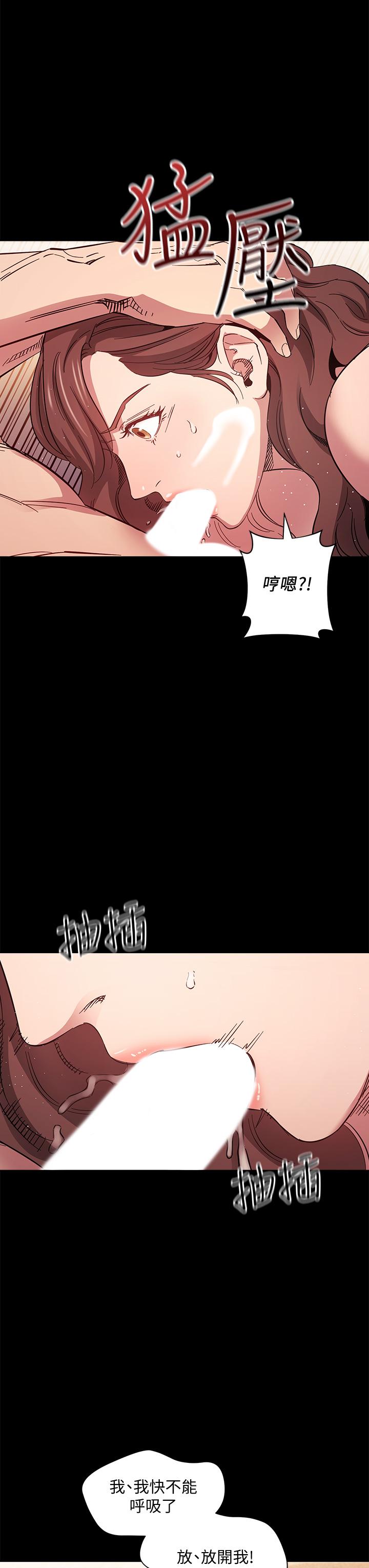 第51話-被凌辱的若佳 - 第20.jpg页