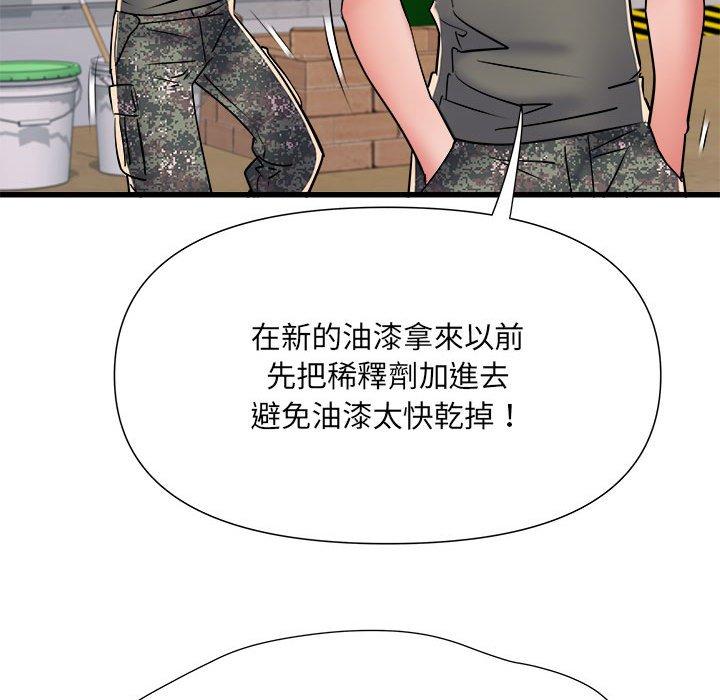 第59话 - 第112.jpg页