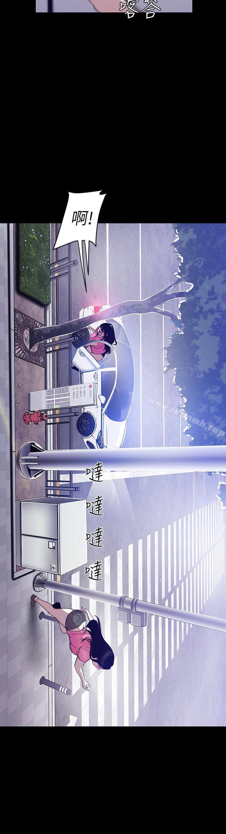 第62話-挖角的真正原因 - 第5.jpg页