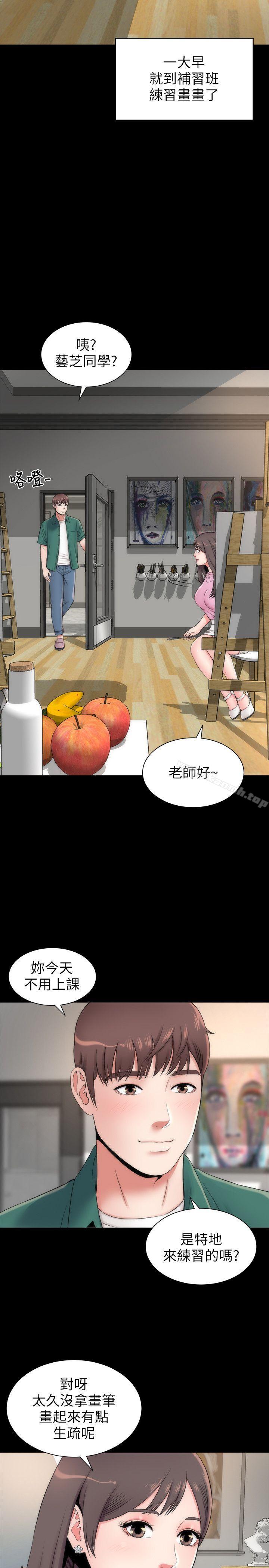 第4話-單身男子的夢 - 第19.jpg页