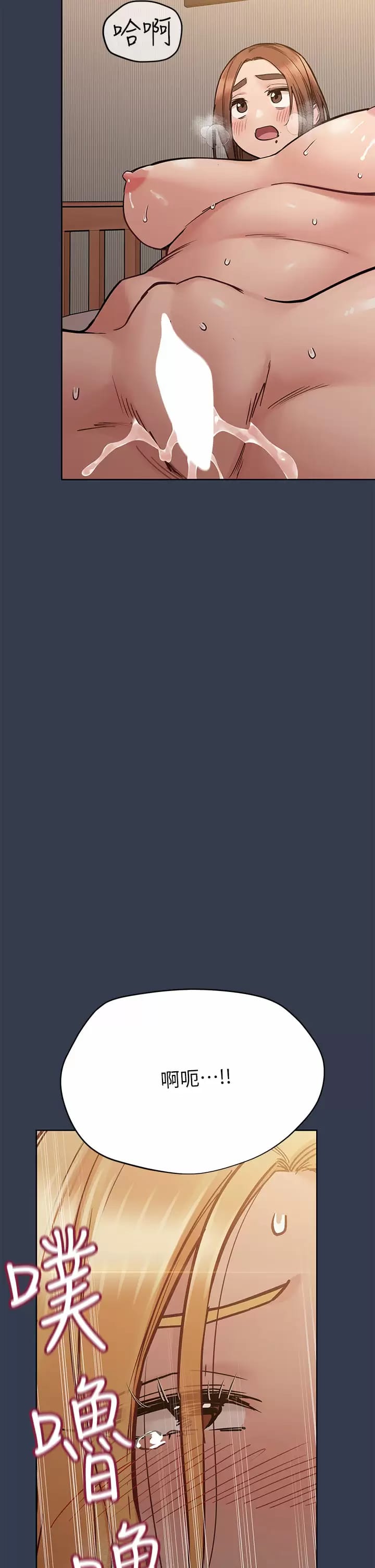 第70話-舔舔你出生的地方 - 第40.jpg页