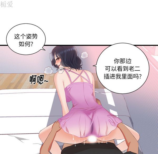 第 21 话 - 第54.jpg页