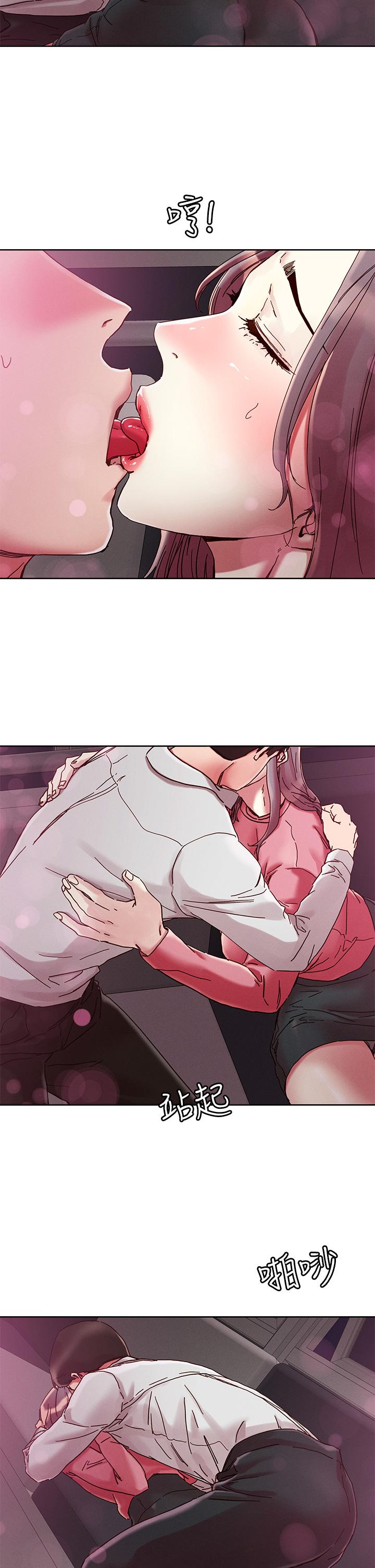 第67話-爽到上天堂的魔法棒 - 第7.jpg页