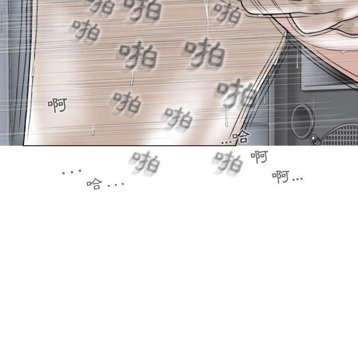 第17話 - 第91.jpg页