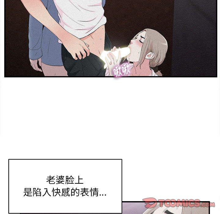 第 36 话 - 第46.jpg页