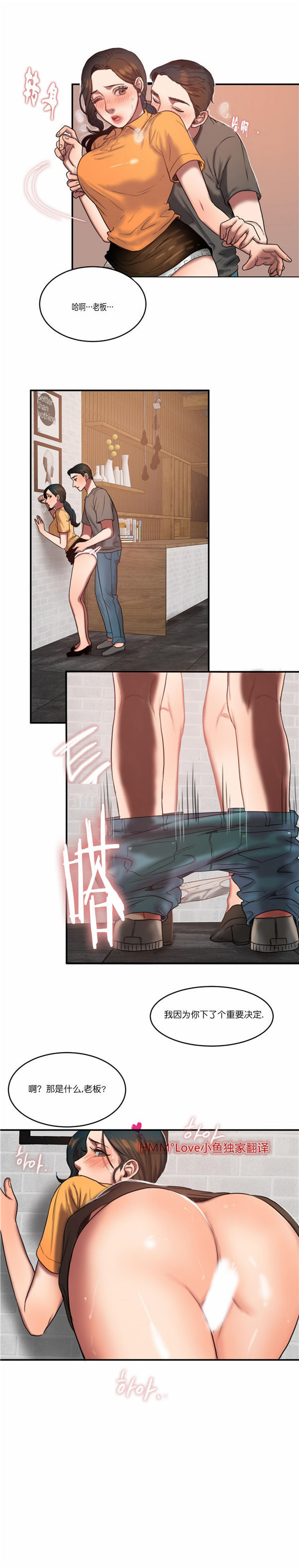 第 51 话 - 第8.jpg页