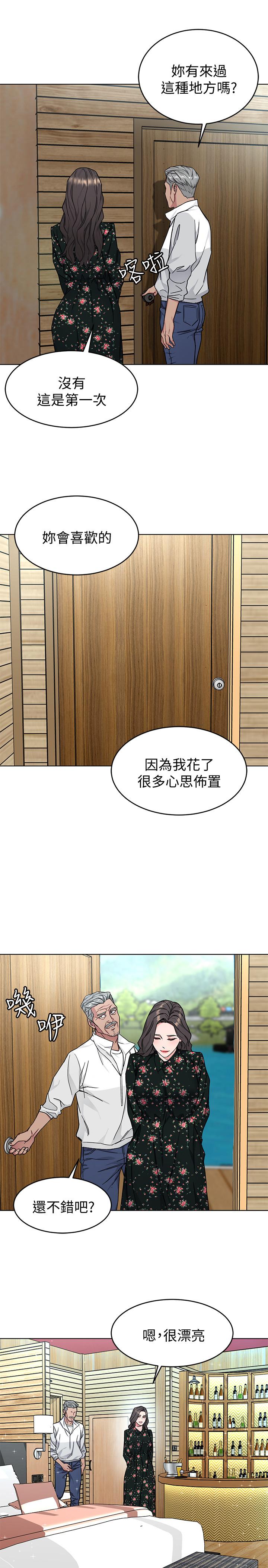 第52話-炫耀自身能力的會長 - 第31.jpg页