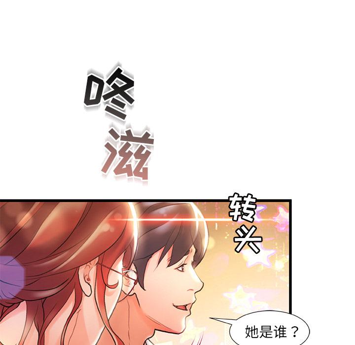 第 2 话 - 第34.jpg页