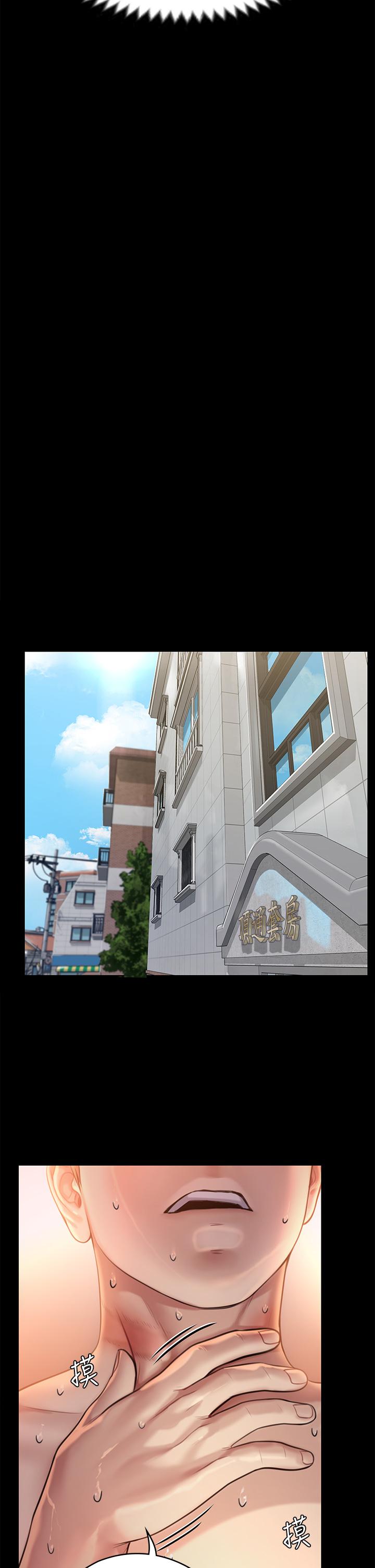 第233話-安俊彪，跟我交往吧 - 第17.jpg页