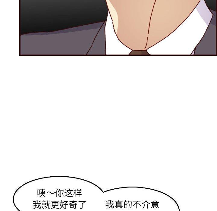 第 64 话 - 第79.jpg页