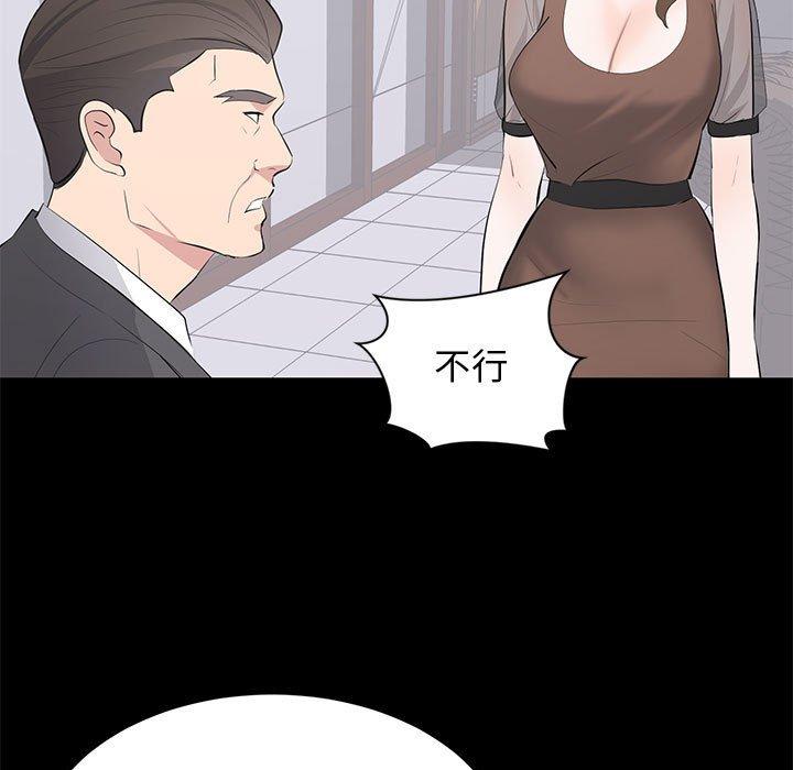第 21 话 - 第35.jpg页