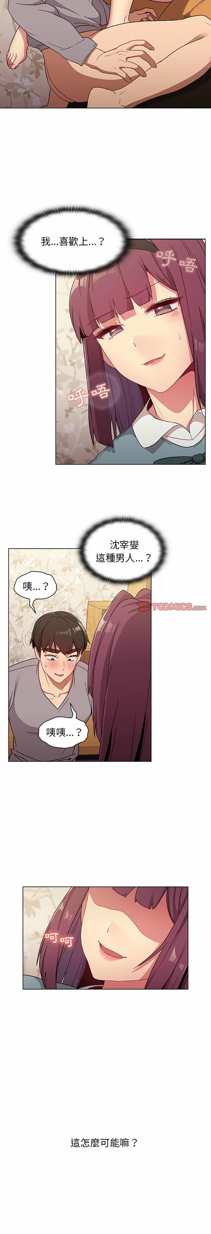 第24话 - 第13.jpg页