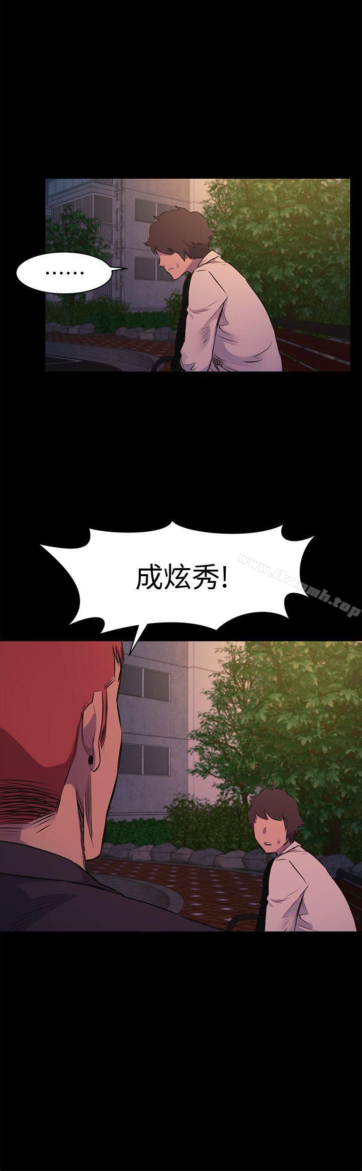 第49話-怒不可遏的建哲 - 第21.jpg页